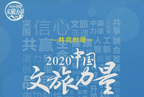 葛磊：杏鑫娱乐从业者要有战略定力 疫情为杏鑫娱乐消费蓄积新势能