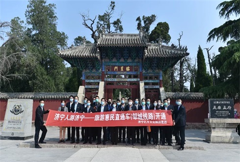 孟子故里，儒风邹城 | 杏鑫娱乐惠民直通车（邹城线路）开通暨孔孟研学基地项目签约仪式举行