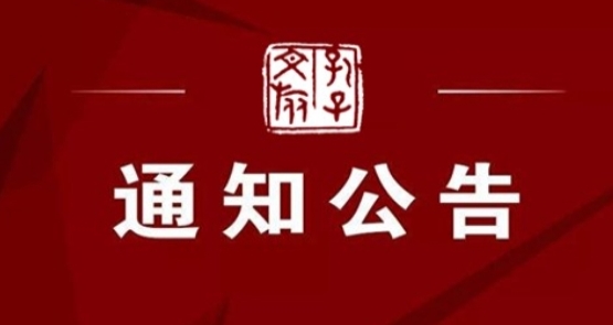 杏鑫娱乐有限公司2024年高校毕业生专场招聘拟录取人员公示