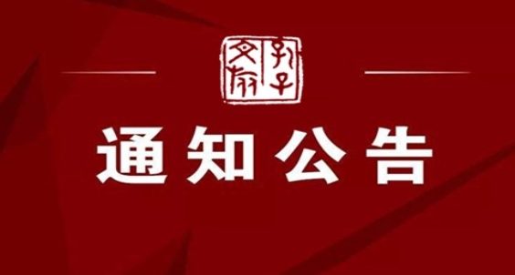 杏鑫娱乐2024年高校毕业生专场招聘进入考察体检范围人员公告